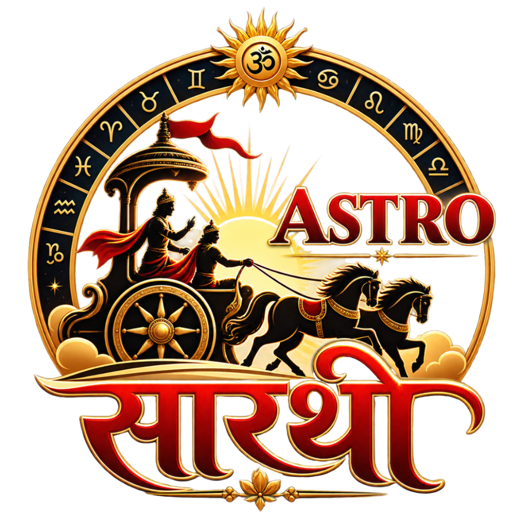 Astro Sarthi Logo